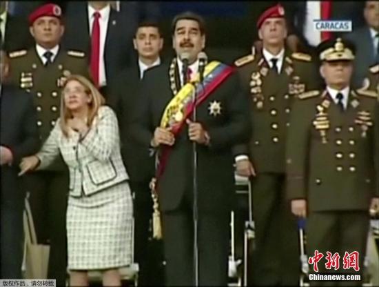 资料图：当地时间8月4日，委内瑞拉总统马杜罗在首都加拉加斯出席一场军队活动时，数架装有爆炸物的无人机在会场附近爆炸。马杜罗未受伤，但此事造成7名军人受伤。据报道，委内瑞拉通讯部长罗德里格斯表示，当天发生的这起事件是一起针对总统的“袭击事件”。委内瑞拉国家电视台公布的画面显示，事发时，马杜罗正在进行演讲，现场传出巨响。随后，现场的列队的委内瑞拉国民警卫队员分散开来。罗德里格斯称，当时，有爆炸物在靠近总统讲台的地方被引爆。马杜罗离开现场，没有受伤。不过，爆炸造成7名国民警卫队军人受伤，他们正在医院接受治疗。