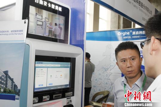 图为2018青海医院信息网络大会展示的医院智能终端?！≌盘砀?摄