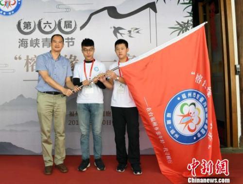 开幕式上举行授旗仪式。记者刘可耕 摄