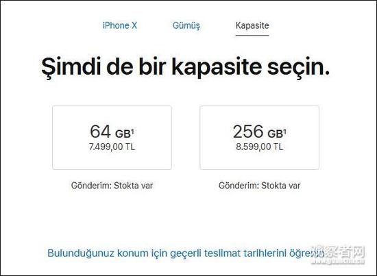 土耳其总统：抵制iPhone抵制美元 像对待政变那样