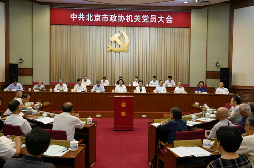 W020180802355094391142 W020180802355094391142