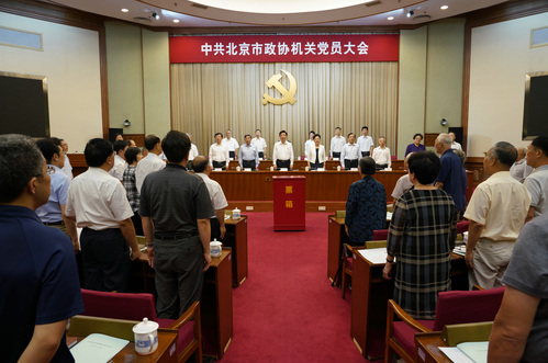 W020180802355094405342 W020180802355094405342