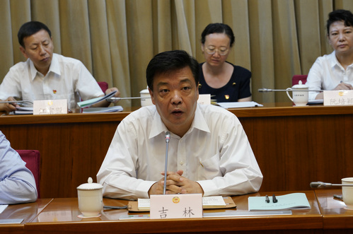 W020180802355094409775 W020180802355094409775