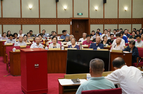 W020180802355094413480 W020180802355094413480