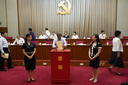 W020180802355094421720 W020180802355094421720