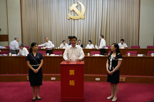 W020180802355094429166 W020180802355094429166