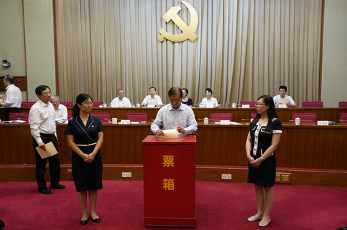 W020180802355094430160 W020180802355094430160