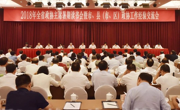 微信图片_20180815091213 微信图片_20180815091213