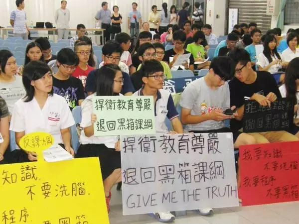 侠客岛:中国史变东亚史 台当局眼中还有祖宗吗