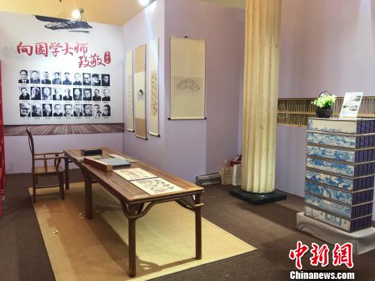 国学馆?！⊥躞?摄