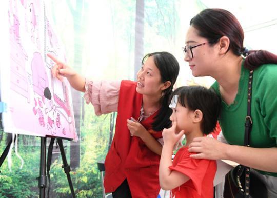 点击进入下一页