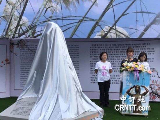 日本不爽慰安妇铜像 台当局秒怂:并未参与