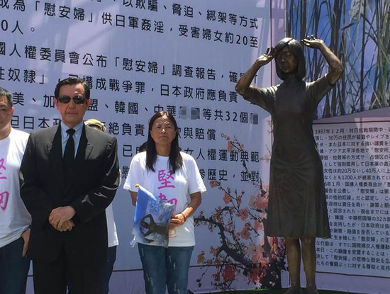 日本不爽慰安妇铜像 台当局秒怂:并未参与
