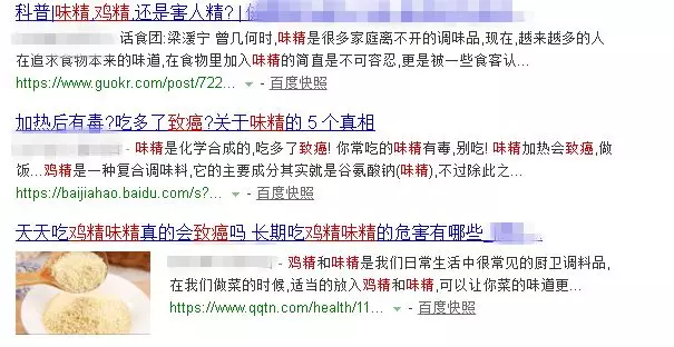 吃还是不吃？味精是化学合成物且致癌？