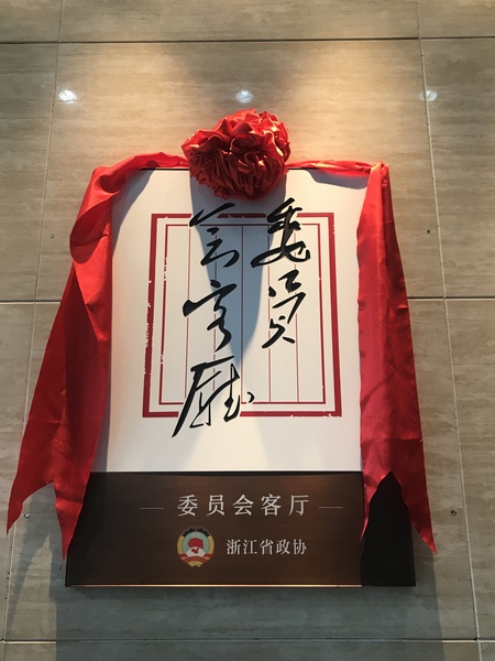 微信图片_20180816163627 微信图片_20180816163627