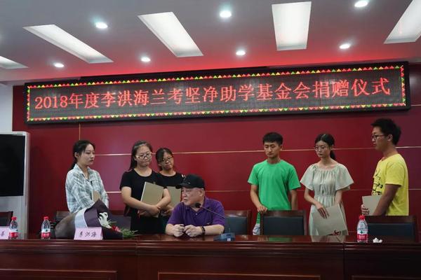 李洪海与往届受资助学生交流