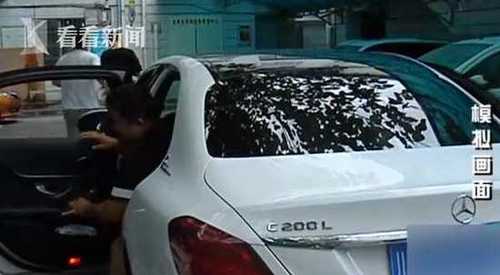 92ff6d22b753cf87aebf822afe9b2f6a.jpg 被公司裁员没钱交给老婆 男子竟报警谎称被抢劫