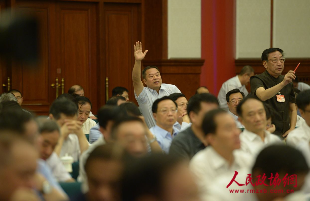  全国政协十三届常委会第三次会议开幕