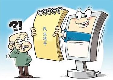 QQ截图20180821090842 QQ截图20180821090842