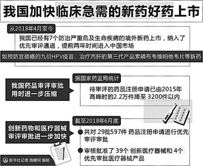 4434082766289107864 4434082766289107864