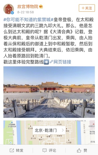 点击进入下一页