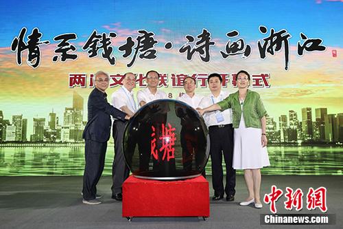 图为开幕式现场。 活动组委会供图 点击进入下一页