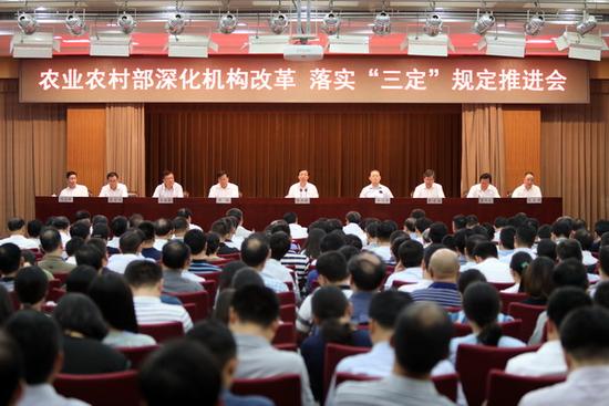 农业农村部设中央农办秘书局 处理中央农办日常事务