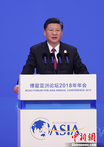 资料图：2018年4月10日，中国国家主席习近平在海南博鳌出席博鳌亚洲论坛2018年年会开幕式并发表主旨演讲。 <a target='_blank' href='http://www.chinanews.com/'>中新社</a>记者 杜洋 摄