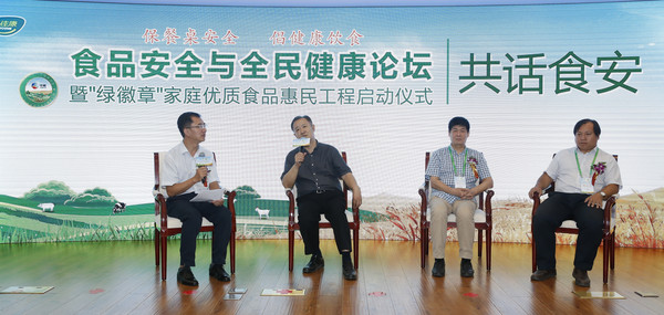 人民日报经济社会部民生采访室副主编王君平、中国社会科学院食品药品产业发展与监管研究中心主任张永建、中国粮油学会粮油营养分会秘书长、农业部食物与营养发展研究所科技处处长黄家章（从左至右）在访谈环节