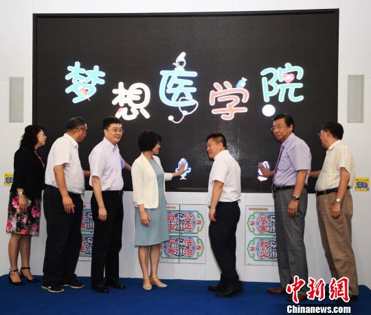 通讯：儿童医学体验馆上海开馆让医院妙趣横生