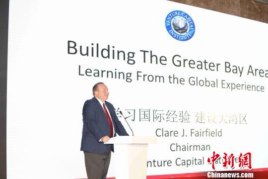 美国风投学院院长克莱尔？菲尔费德当天作主旨演讲。主办方供图