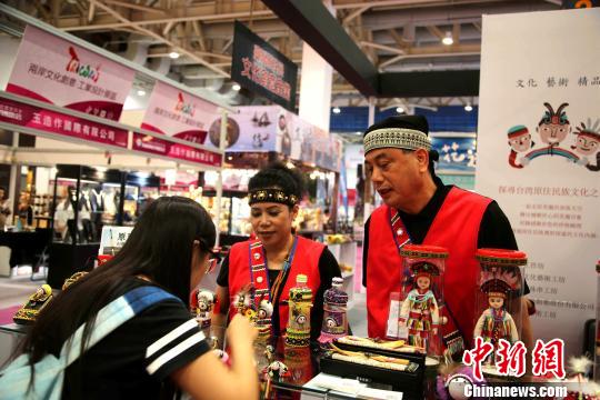 逾200家台资企业确定参加第24届鲁台经贸洽谈会