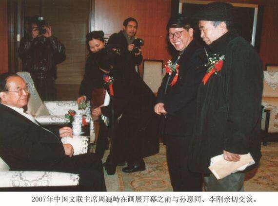 画坛巨笔 一代高峰——李刚教授的艺术人生