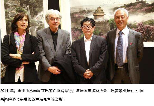 画坛巨笔 一代高峰——李刚教授的艺术人生