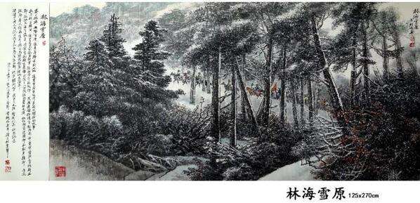 画坛巨笔 一代高峰——李刚教授的艺术人生