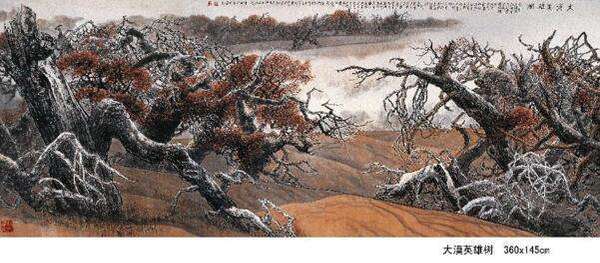 画坛巨笔 一代高峰——李刚教授的艺术人生