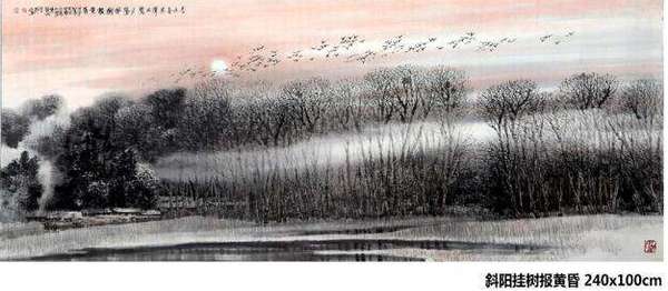 画坛巨笔 一代高峰——李刚教授的艺术人生