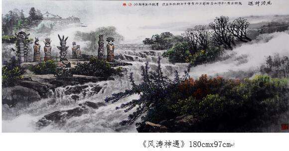 画坛巨笔 一代高峰——李刚教授的艺术人生