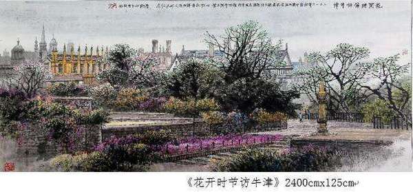 画坛巨笔 一代高峰——李刚教授的艺术人生