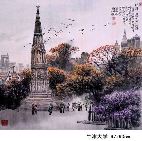 画坛巨笔 一代高峰——李刚教授的艺术人生