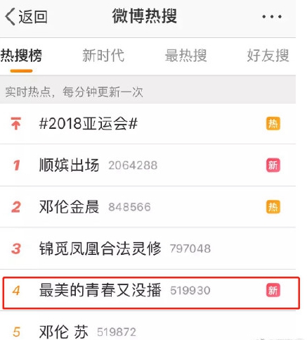 手机截图 点击进入下一页