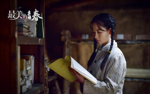 《最美的青春》女主角 点击进入下一页