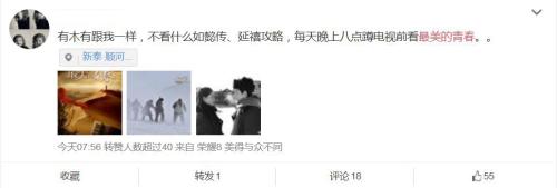 网页截图:网友评论 点击进入下一页