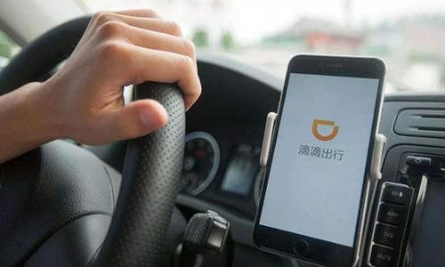 滴滴发生恶性案件遭十城约谈 武汉查司机聊天群