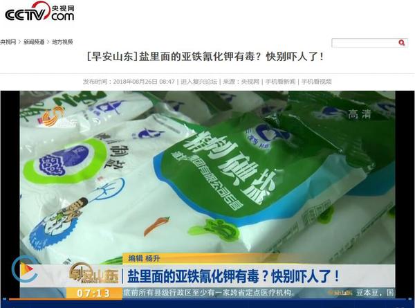 MAIN201808290802000288501251356 MAIN201808290802000288501251356