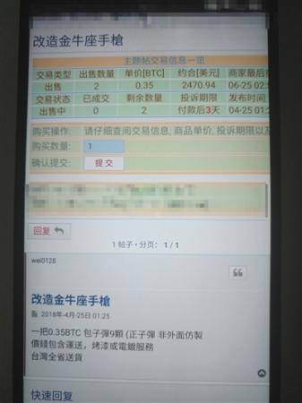 点击进入下一页