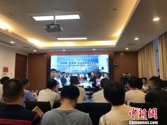 青田县侨办工作人员通过“侨海通”跨境视频为旅西华侨朱晓春办理业务 叶芳芳 摄 青田县侨办工作人员通过“侨海通”跨境视频为旅西华侨朱晓春办理业务 叶芳芳 摄