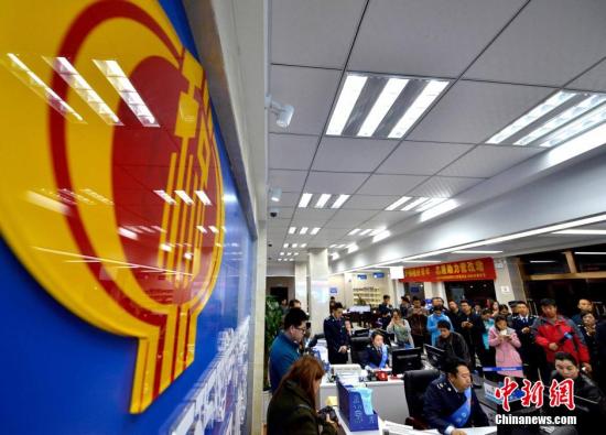 资料图：纳税人正在办理业务。 李林 摄