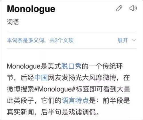 图片来源:百度百科截图 点击进入下一页