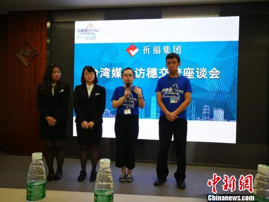 采访台湾实习生 广州市台办供图 采访台湾实习生 广州市台办供图